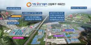 거창군, 승강기밸리 산업특구 신청 주민공청회 가져