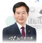전남도교육청, 예산 4조원 시대 개막