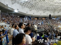 [포토뉴스] 민주당 전당대회 개회…1만3000명 장외전도 후끈