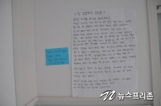 대구, 가톨릭대학교의료원 2018 임단협 투쟁승리 총파업 장기전