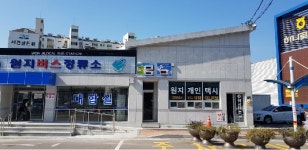 산청군 미세먼지·소음 한눈에 확인하세요