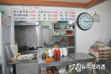 대구, 고산골 1,000원 짜리 원조 콩나물국밥에 얽힌 삶 이야기