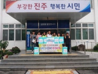 사계절 기부문화가 있는 상대동