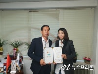 中 후이총왕 파트너사 (주)코리아 플랫폼, 자회사인 (주)아이러브플랫폼 설립 파란불