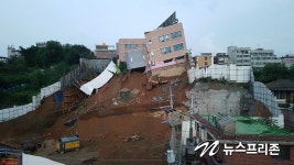 [사고현장 사진] 상도동 초등학교 병설유치원이 붕괴 위기…땅 꺼짐 현상으로 추정