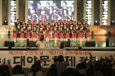 합천군민 화합의 축제, 제34회 대야문화제 성황리 개막