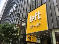 ㈜자트인사이트, 일본 시장 진출의 대대적 행보 카타세주식회사(カタセ株式会社)그룹과 공급계약 체결