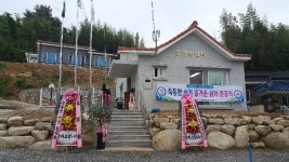 사천시, 축동면 신기경로당 준공식 가져