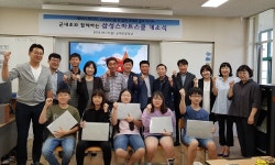 최북단 경기서부 군내초교-삼성스마트 스쿨 개소식