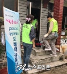 광양제철소 봉사단체, 자매마을 광영동 찾아 봉사활동