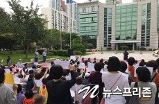 안양시, 안양동초등학교 졸속이전 지역주민 분노 폭발