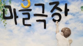 장기표, 계훈제를 그리워하는 이유는?