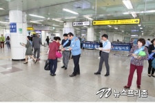 대구, 도시철도 귀향길 오가는 시민에게 환영,감사인사 캠페인