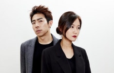 명품 소울 그룹 <마호가니 킹> 5년 만의 정규 앨범 발매