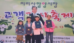 함양군, 전통시장 그리기 공모전 수상작품 시상식,지리산함양시장 고객감사축제 개최