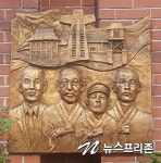 대구, 가을 단풍길 시민과 함께하는 역사문화유산탐방