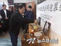 대구, 7충사 순국선열추모제 민주화운동원로회의 주최