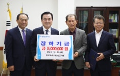 함양산청축산업협동조합, 올해도 함양군에'장학금 전달'