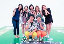 소녀주의보, 신인식당2 본방사수 독려 첫 예능 나들이
