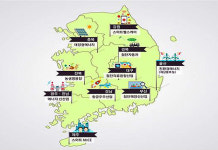10개 혁신도시, 이렇게 달라진다…2022년까지 특화발전 지원·정주여건 개선 등 4조 3000억원 투자