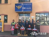 광양 읍내지구대 치안성과 우수포상금 주민에게 환원!!