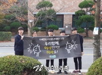 광양만녹색연합, 전남 동부지역 시민과 함께  대기오염도 조사