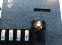 본사 지원, 업종변경 큰 힘! 이자카야 창업 무사 대작 구로디지털단지역점