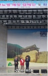 봉사를 위한 봉사 국제라이온스356-E(경북)지구 9지역,  당뇨병 예방 캠페인 및 화합 등반대회