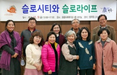 하동군, 슬로시티 확대 재인증 위한 인식교육 실시