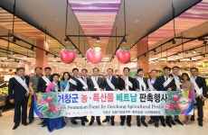 거창 농산물 수출,동남아 시장개척에서 큰 성과
