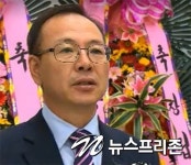 사단법인 경기도사회적경제협회 고양시 지부 창립발대식 개최