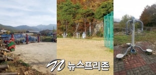 선심성 예산 낭비로 줄줄 새는 시민 혈세 !