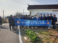 충서로타리,에너지 취약계층에 따뜻한 사랑의 온정 전달