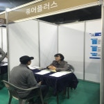 함양군 2018년 함양군 채용박람회 개최