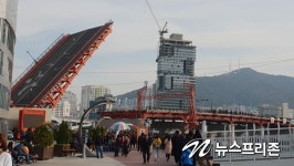 부산 영도 다리 도개 광경을 바라보다
