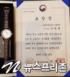 사회적협동조합 한울타리 농림축산식품부장관 표창 수상