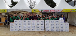 하동군 적량면, 새마을협의회 김장김치 담그기 행사 열어