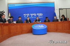 5일, 더불어민주당 최고위원회의 이해찬 당대표를 포함 배석한의원의 모습 [포토]