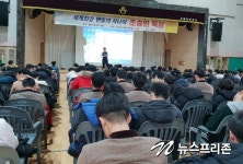 세계최강 맨발의사나이 조승환, 광양고등학교에서 특강