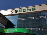 [현장스케치] 제2회 전국동시 조합장 선거, 대전 동대전농협