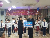 한국남동발전 직원 자녀, KOEN 동요부르기 교실 열어