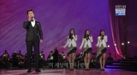 가수 홍원빈, KBS 가요무대서 나훈아 '사랑' 열창...넘치는 매력에 '시청자 호평'