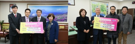 사천시기독교연합회, 새솔통기타 사천시 이웃돕기 성금 전달