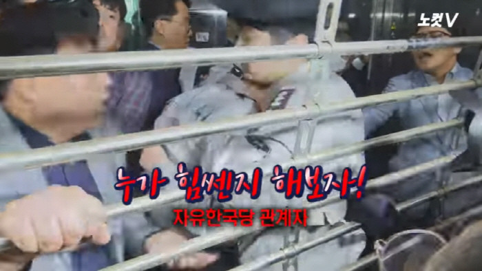 김건희 특검팀, 건진법사와 통일교 압수수색 조사 집중