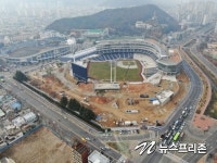 [단독]'마산'빠진 새 야구장 명칭...또 다른 논란으로 이어지나?