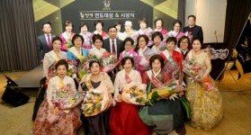 늘곁에 라이프온(주) 2018년 연도대상 시상식 및 송년의 밤 행사 개최