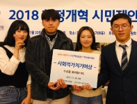 경남과기대 학생 제안에 한국시설안전공단 지역 육교 안전점검 시행