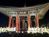 수원시 화성행궁 송구영신 한마당 볼거리ㆍ놀거리 풍성