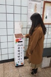 대구,  길 위의 문학자판기 설치 일상 속에서 문학작품 만난다