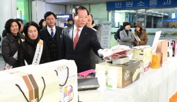 거창푸드, 기해년 설맞이 농특산물 할인 행사 열어